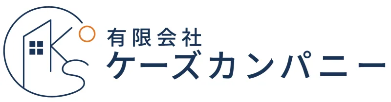 有限会社ケーズカンパニー